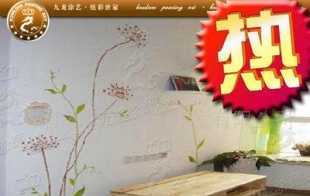 供應(yīng)室內(nèi)裝飾建材 九龍新型星光漆家居建材代理加盟——世界工廠網(wǎng)中國產(chǎn)品信息庫招商合作