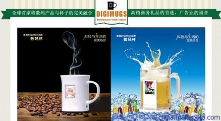 數(shù)碼潮流新寵 DIigimugsM02數(shù)碼杯，點(diǎn)亮您的廣告禮贈(zèng)選擇