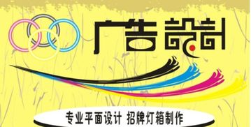 廣告公司與企業(yè)咨詢(xún)服務(wù)的深度解析 商業(yè)世界的雙引擎